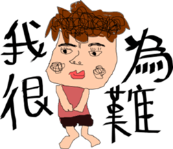 Normal guy - poor worker sticker #14115076