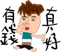 Normal guy - poor worker sticker #14115077