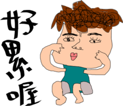 Normal guy - poor worker sticker #14115078