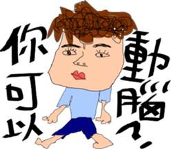 Normal guy - poor worker sticker #14115079