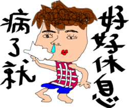 Normal guy - poor worker sticker #14115080