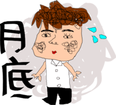 Normal guy - poor worker sticker #14115083