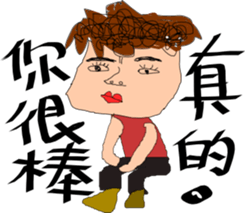 Normal guy - poor worker sticker #14115084