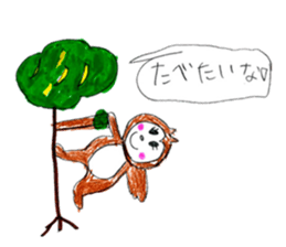 Various cute things stickers. sticker #14115297