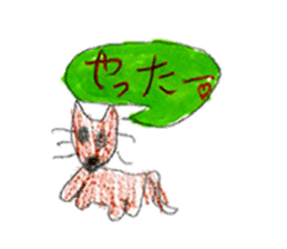 Various cute things stickers. sticker #14115301