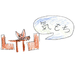 Various cute things stickers. sticker #14115313