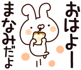 The Manami. sticker #14115558