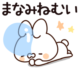 The Manami. sticker #14115559