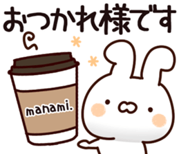 The Manami. sticker #14115560