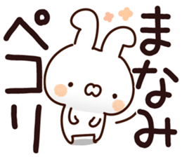 The Manami. sticker #14115561