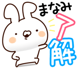 The Manami. sticker #14115562