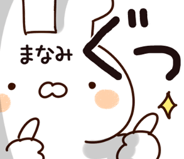 The Manami. sticker #14115563