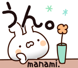 The Manami. sticker #14115564