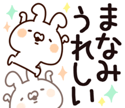 The Manami. sticker #14115566