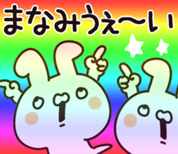 The Manami. sticker #14115567