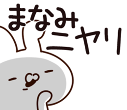 The Manami. sticker #14115568