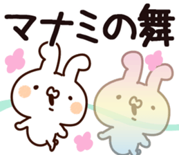 The Manami. sticker #14115569