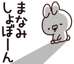 The Manami. sticker #14115570