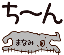 The Manami. sticker #14115571