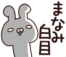 The Manami. sticker #14115572