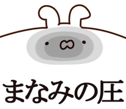 The Manami. sticker #14115573