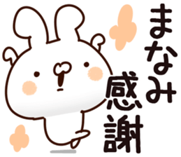 The Manami. sticker #14115574