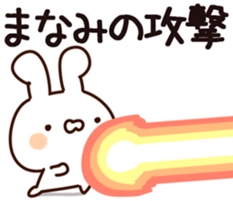 The Manami. sticker #14115576