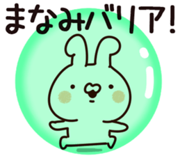 The Manami. sticker #14115577