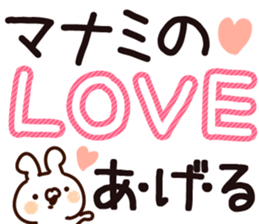 The Manami. sticker #14115578