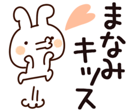 The Manami. sticker #14115579