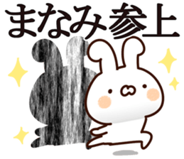 The Manami. sticker #14115581