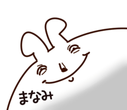 The Manami. sticker #14115583