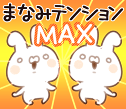 The Manami. sticker #14115585