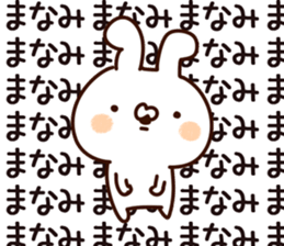 The Manami. sticker #14115586