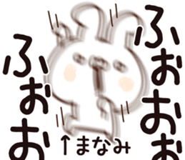 The Manami. sticker #14115587