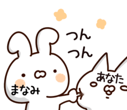 The Manami. sticker #14115589