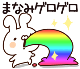 The Manami. sticker #14115590