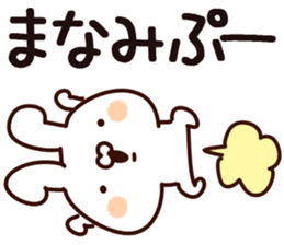 The Manami. sticker #14115591