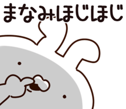 The Manami. sticker #14115592