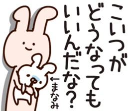 The Manami. sticker #14115593