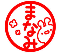 The Manami. sticker #14115594