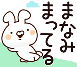 The Manami. sticker #14115595