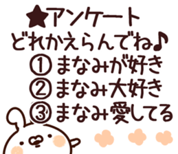 The Manami. sticker #14115596