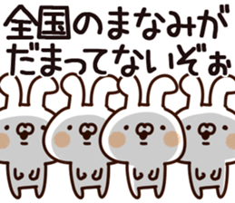 The Manami. sticker #14115597