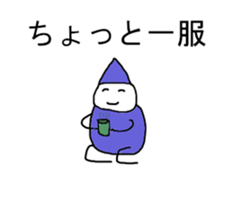 Pierrot human sticker #14115678