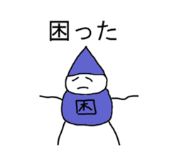 Pierrot human sticker #14115680