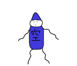 Pierrot human sticker #14115682