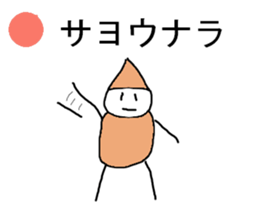 Pierrot human sticker #14115687