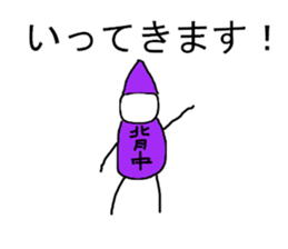 Pierrot human sticker #14115688