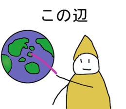 Pierrot human sticker #14115690